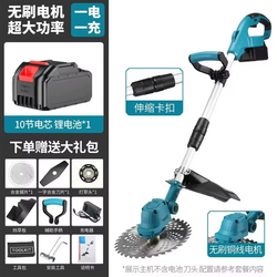 Effortless Lawn Care! JX-1 Brushless Cordless Garden Mower