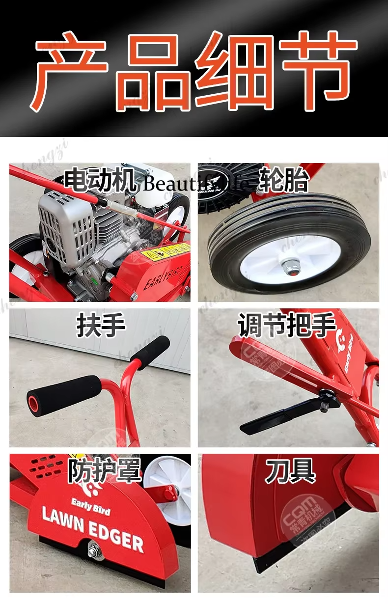 Crisp Edges Every Time! AB AB02 Walk-Behind Lawn Edger