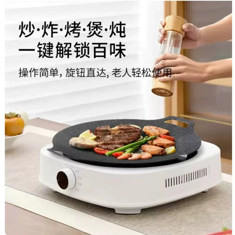 Cookware
